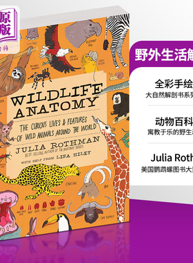 茱莉亚罗斯曼解剖学系列 野生动物解剖学 Wildlife Anatomy Julia Rothman 手绘大自然系列全彩插图科学科普