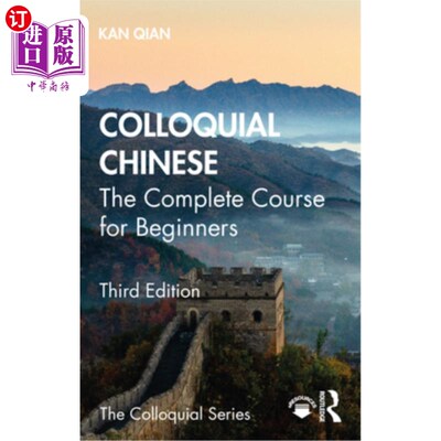 海外直订Colloquial Chinese: The Complete Course for Beginners 《汉语口语:初学者全集》