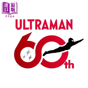 日韩 日文原版 奥特曼六十周年纪念大图鉴 生誕60周年記念ウルトラマン大鑑 中商原版 テレビマガジン特別編集 预售