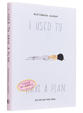 我曾经也有计划 但生活有其他想法  英文原版 Alessandra OlanowI Used to Have a Plan【中商原版】