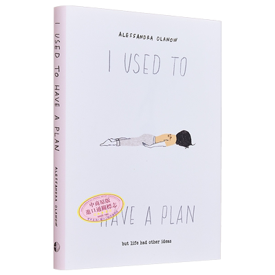 我曾经也有计划 但生活有其他想法  英文原版 Alessandra OlanowI Used to Have a Plan【中商原版】