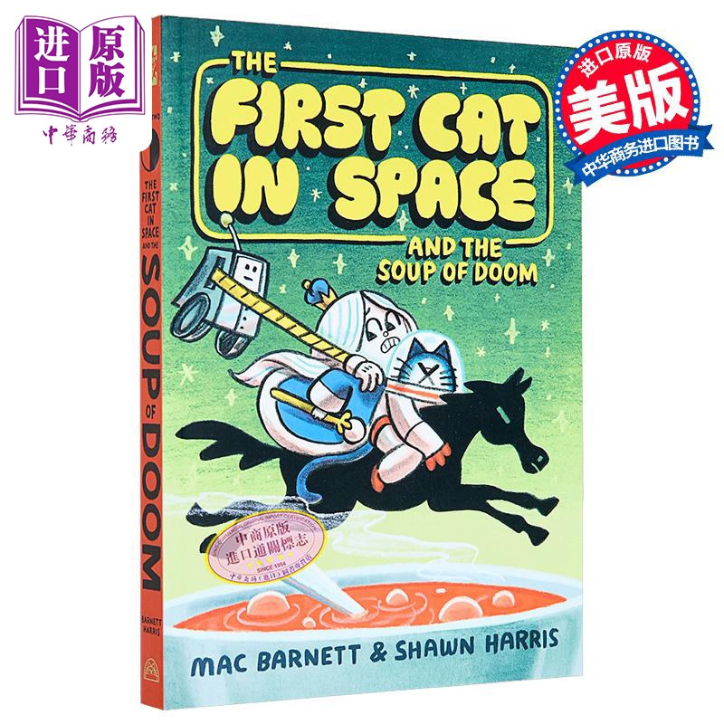 太空中的一只猫与厄运之汤 英文原版 The First Cat in Space and Soup of Doom Mac Barnett 图画小说【中商原版】