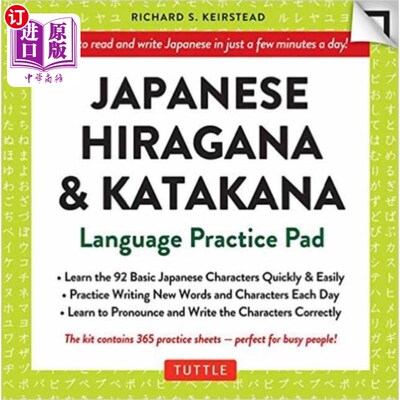 海外直订Japanese Hiragana & Katakana Language Practice P... 日语平假名和片假名语言练习本