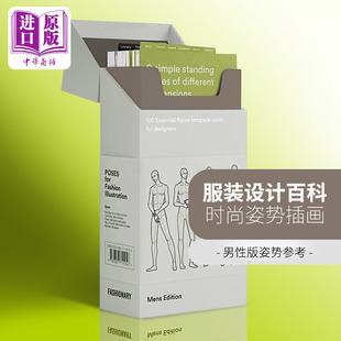 for Card 100张男装 Poses 设计 中商原 预售 服装 Fashion 设计手绘练习人体姿势卡 进口艺术 Box Illustration 手绘 Fashionary