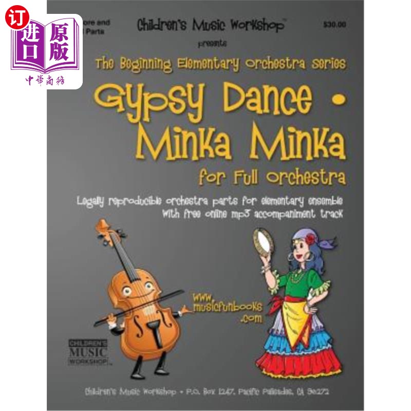 海外直订Gypsy Dance / Minka Minka: Legally Reproducible Orchestra Parts for Elementary E 吉普赛舞蹈/Mink
