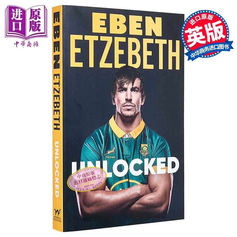 解锁 南非巨人埃本埃兹贝斯自传 南非橄榄球 Unlocked 英文原版 Eben Etzebeth【中商原版】