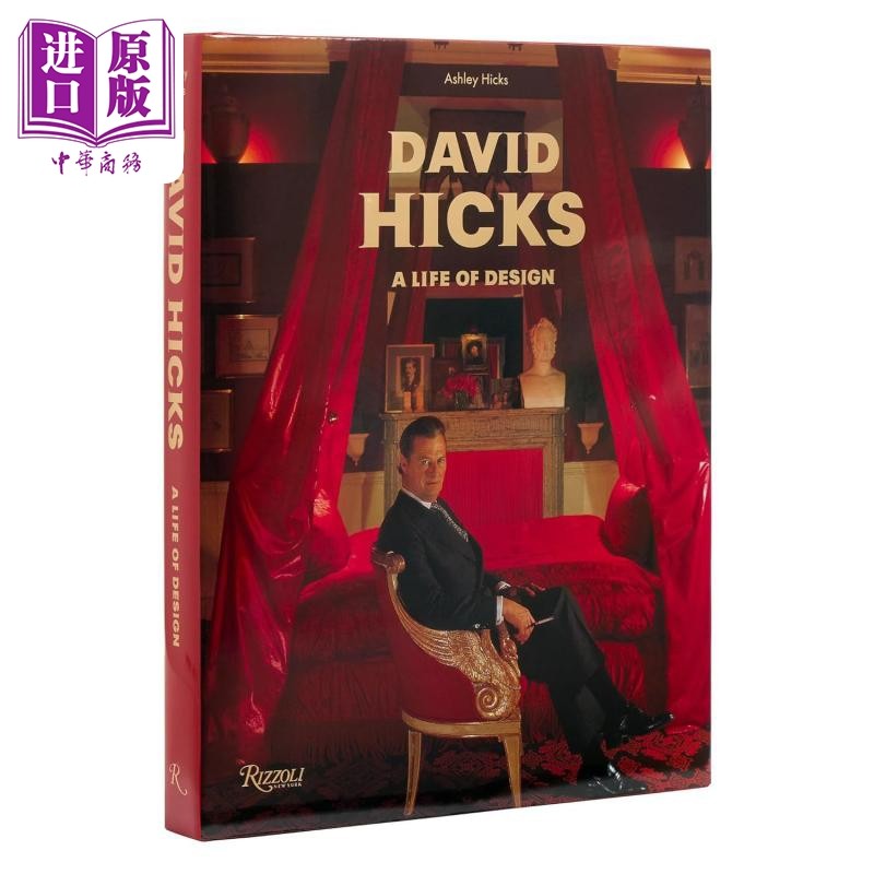 David Hicks: A Life of Design 进口艺术 英国室内设计师大卫&middot;希克斯 设计的一生 Rizzoli【中商原版】