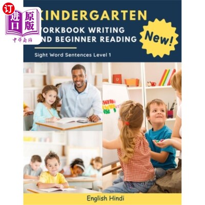 海外直订Kindergarten Workbook Writing And Beginner Reading Sight Word Sentences Level 1  幼儿园练习册写作和初级阅读