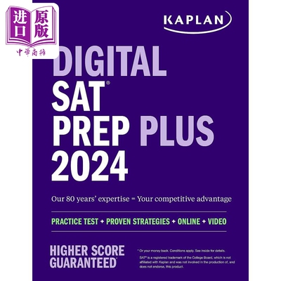 Digital SAT Prep Plus 2024 新版卡普兰在线数字SAT考试备考强化版2024年 含1次全真模拟考试多道练习题美国高考【中商原版?