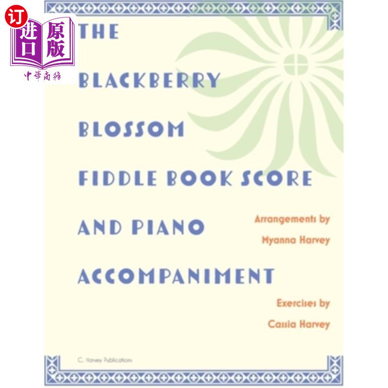 海外直订The Blackberry Blossom Fiddle Book Score and Piano Accompaniment 黑莓花小提琴谱和钢琴伴奏