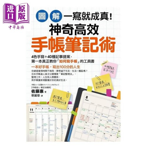 12月上旬到货
