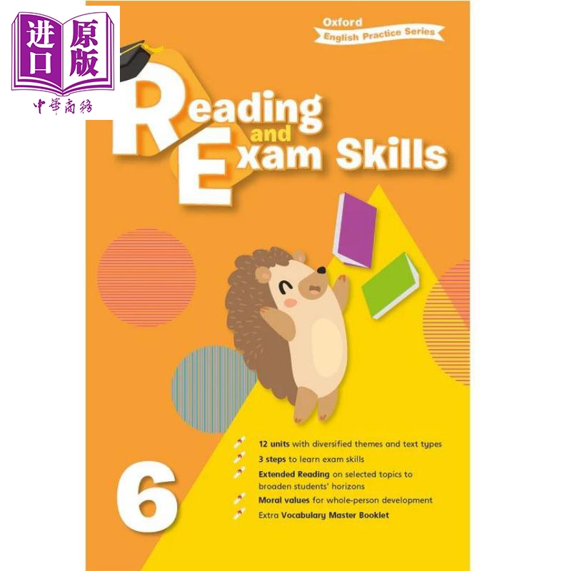 Oxford English Practice Reading & Exam Skills P6 牛津小学英语练习系列 阅读与考试技能训练 6年级 STEAM学习【中商原版?