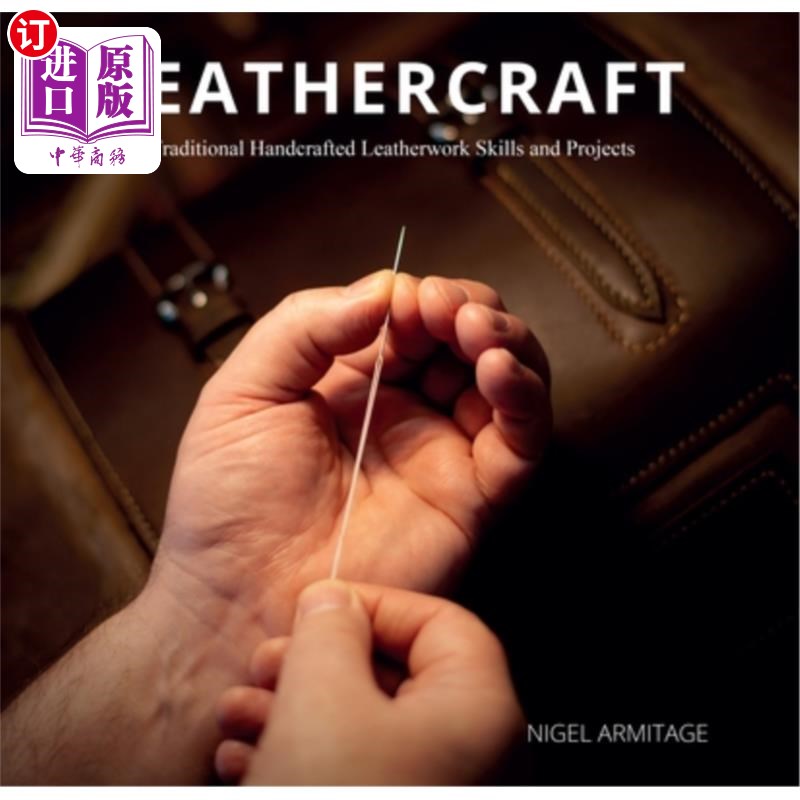 海外直订Leathercraft: Traditional Handcrafted Leatherwork Skills and Projects 皮革工艺:传统手工制作的皮革工艺和项目