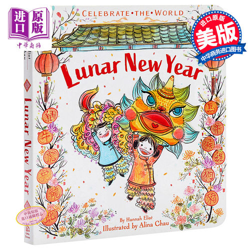 农历新年英文原版儿童纸板书