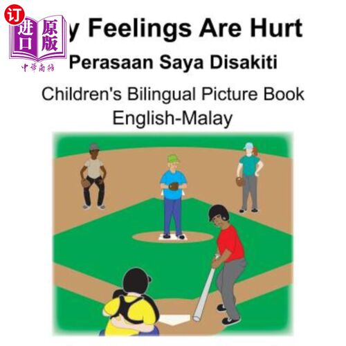 海外直订English-Malay My Feelings Are Hurt/Perasaan Saya Disakiti Children's Bilingual P 英语-马来语《我的感情很受