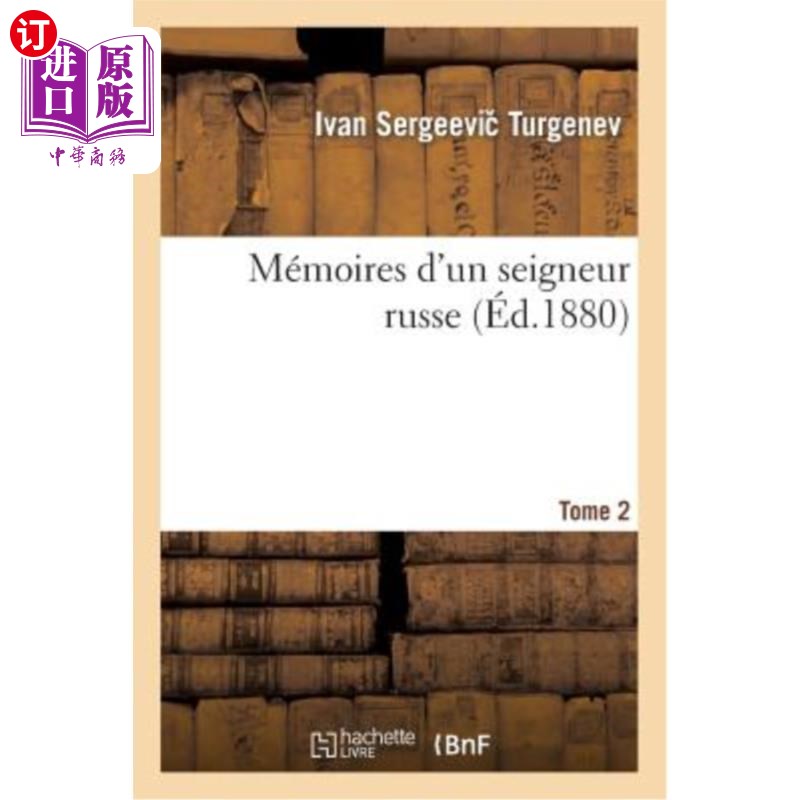 海外直订法语 Mémoires d'Un Seigneur Russe. Tome 2 《俄罗斯贵族回忆录》。第2卷