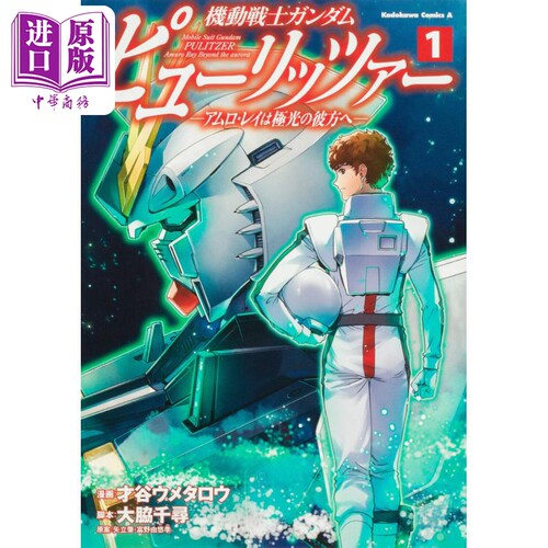 4月上旬到货
