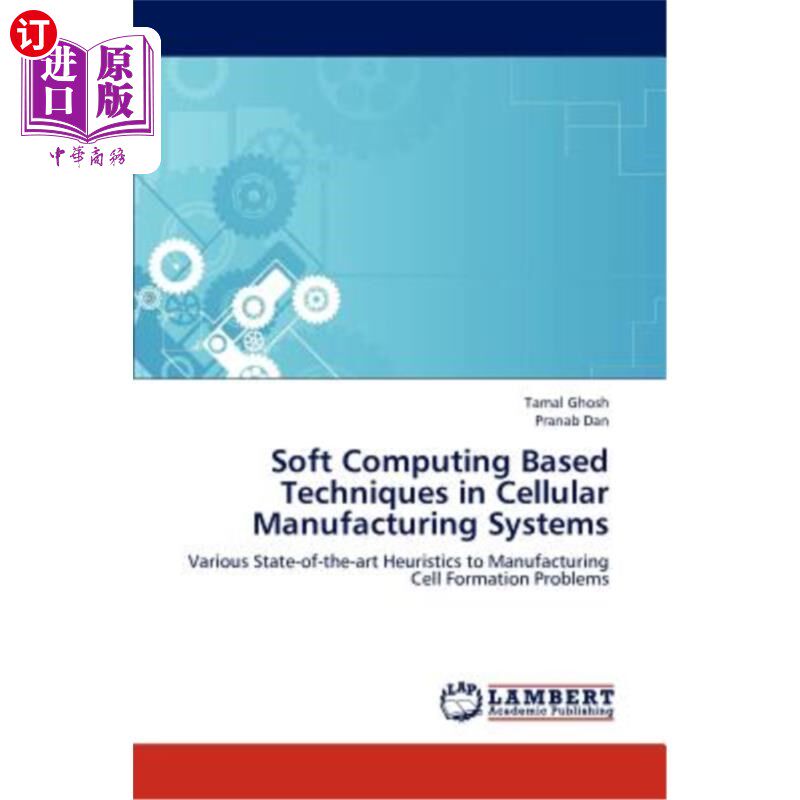 海外直订Soft Computing Based Techniques in Cellular Manufacturing Systems 基于软计算的蜂窝制造系统技术属于什么档次？