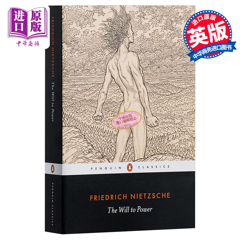 The Will to Power 英文原版 尼采 权利意志 Friedrich Nietzsche【中商原版】