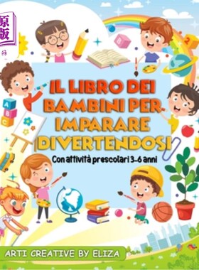 海外直订Il libro dei bambini: Per imparare divertendosi 孩子们的书——通过玩得开心来学习