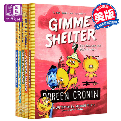 小鸡特工队5册 英文原版The Chicken Squad 1-5侦探推理小说章节书 朵琳·克罗宁Doreen Cronin儿童课外书 儿童文学小说7-10?