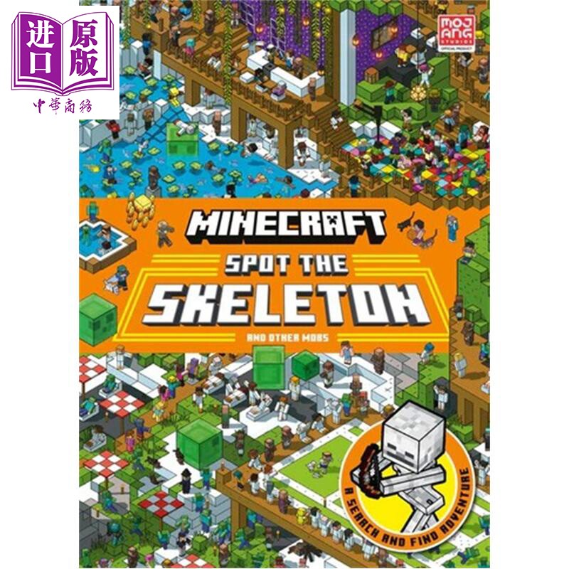 预售 我的世界 找找看 骷髅大搜索 Minecraft Spot the Skeleton Search and Find 英文原版 Mojang AB【中商原版】