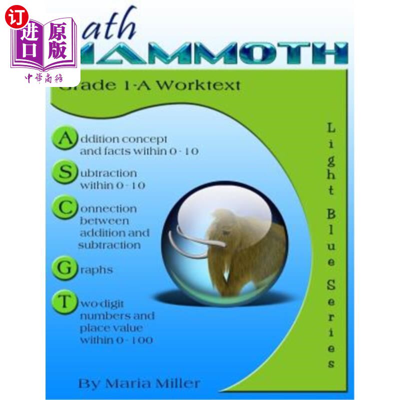 海外直订Math Mammoth Grade 1-A Worktext 数学猛犸1-A年级课本