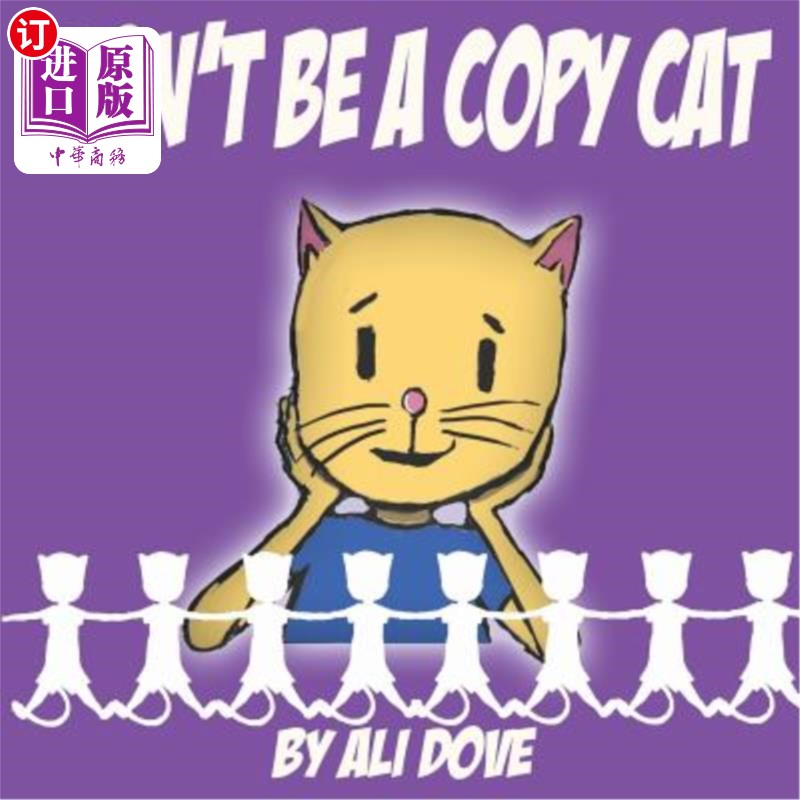 海外直订Don't Be A Copy Cat 不要做一个模仿者