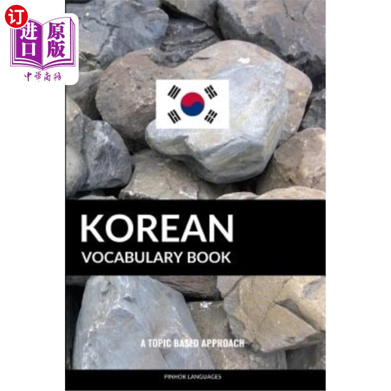 海外直订Korean Vocabulary Book: A Topic Based Approach 韩语词汇书：一种基于主题的方法