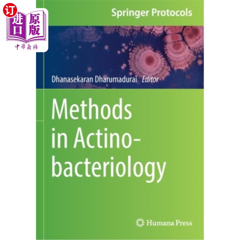 海外直订Methods in Actinobacteriology 放线菌学方法