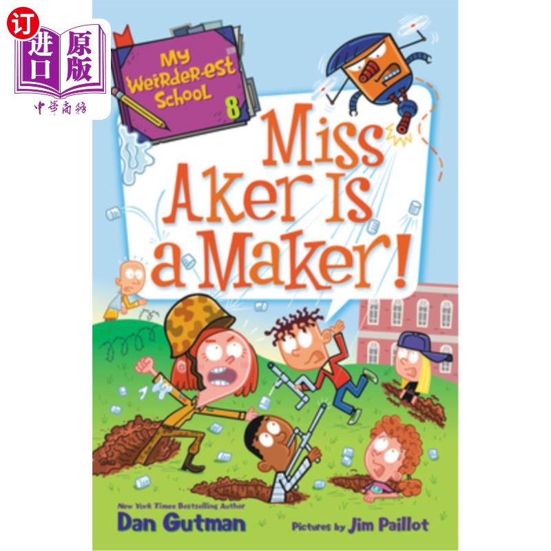 海外直订My Weirder-Est School #8: Miss Aker Is a Maker! 我最奇怪的学校#8:阿克尔小姐是一个创造者!