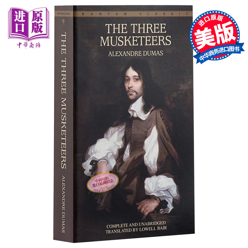 现货 三个火枪手英文原版小说 英文版the three musketeers英文原版书