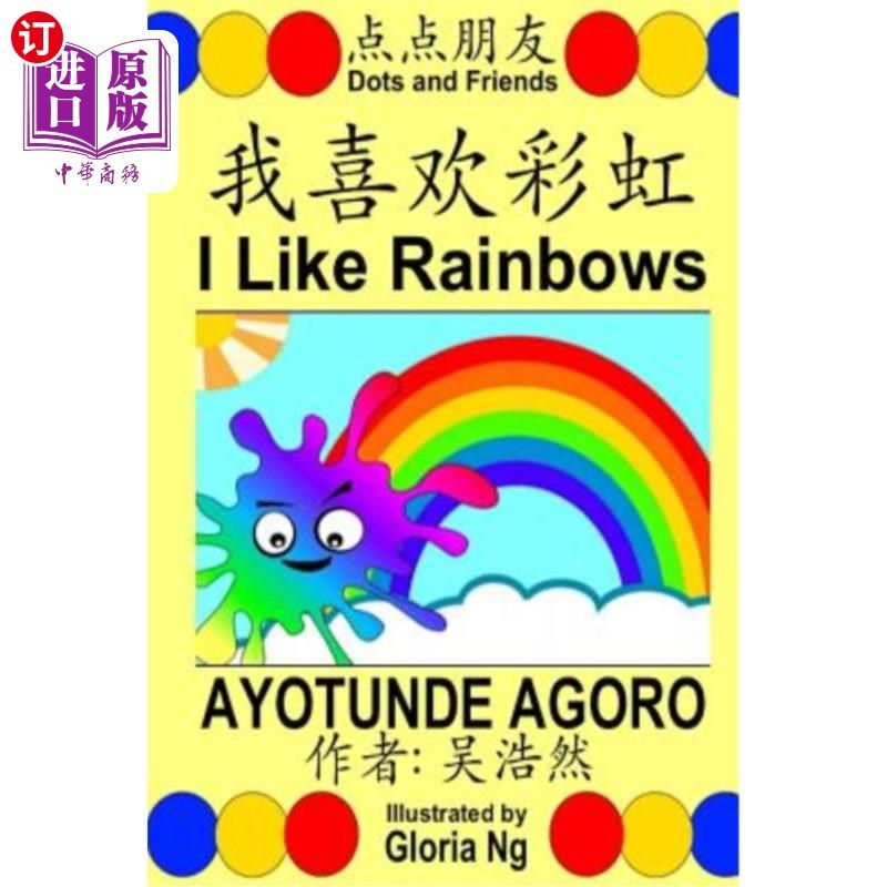 海外直订I Like Rainbows: A Bilingual Chinese-English Simplified Edition Illustrated Chil 我喜欢彩虹:一本关于颜色和