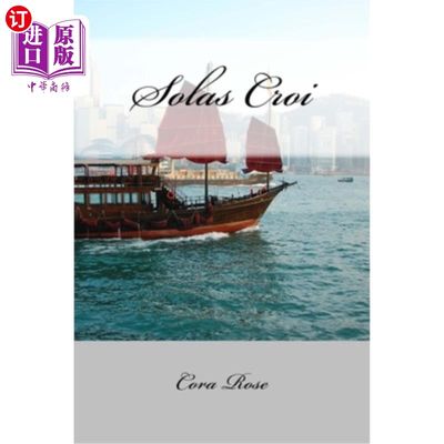 海外直订Solas Croi 索拉斯克罗伊酒店