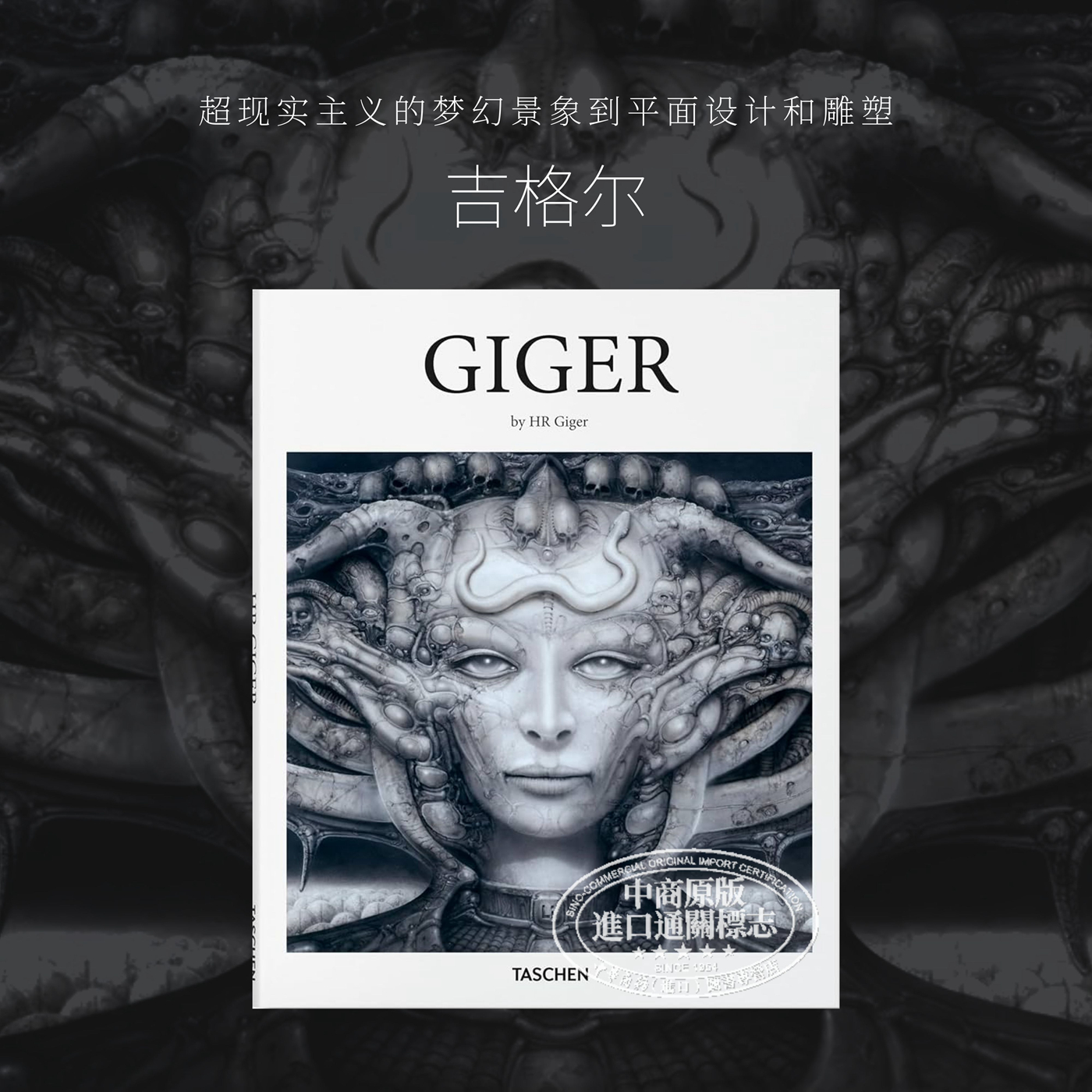 12月上旬到货