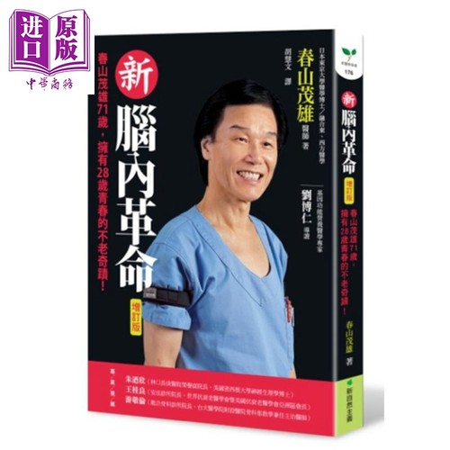 其他健康与保健相关书籍