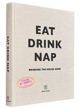 苏豪之家系列 吃 喝 睡 把房子带回家 英文原版 Eat Drink Nap Bringing the House Home Soho House UK Limited 生活【中商?
