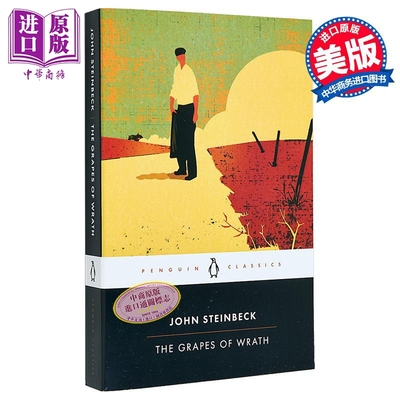 愤怒的葡萄约翰斯坦贝克英文原版