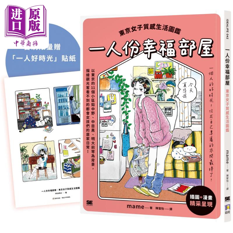 10月下旬到货