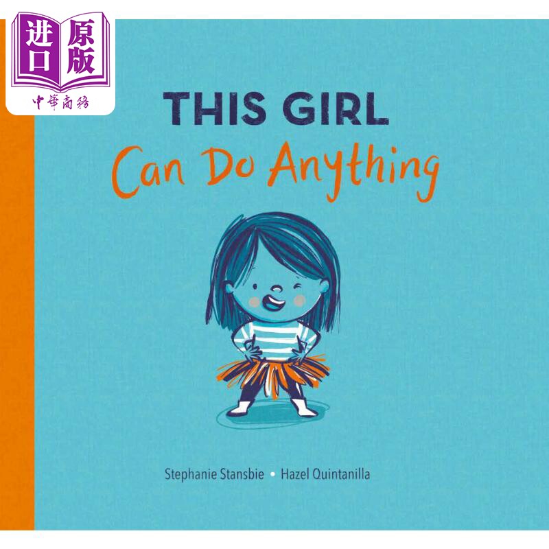 现货 hazel quintanilla this girl can do anything 能干的女孩 英文