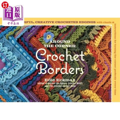 海外直订Around the Corner Crochet Borders: 150 Colorful, Creative Edging Designs with Ch 拐角处的钩针边缘：150种色