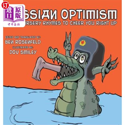 海外直订Russian Optimism: Dark Nursery Rhymes To Cheer You Right Up 俄罗斯乐观主义：黑暗童谣让你高兴起来