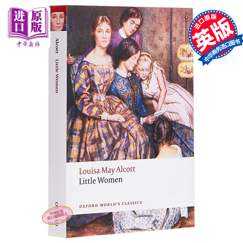 【中商原版】小妇人（牛津世界经典系列）英文原版 Little Women (Oxford Worlds Classics)