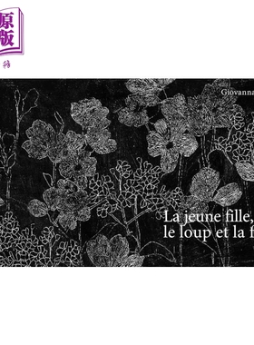 【法文版】法语绘本 小女孩 狼与森林 GIOVANNA RANALDI绘 LA JEUNE FILLE LE LOUP ET LA FORET 法文原版【中商原版】