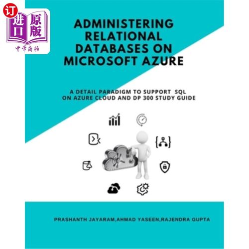 海外直订Administering Relational Databases on Microsoft Azure: A Detail Paradigm to Supp 在微软Azure上管理关系数据