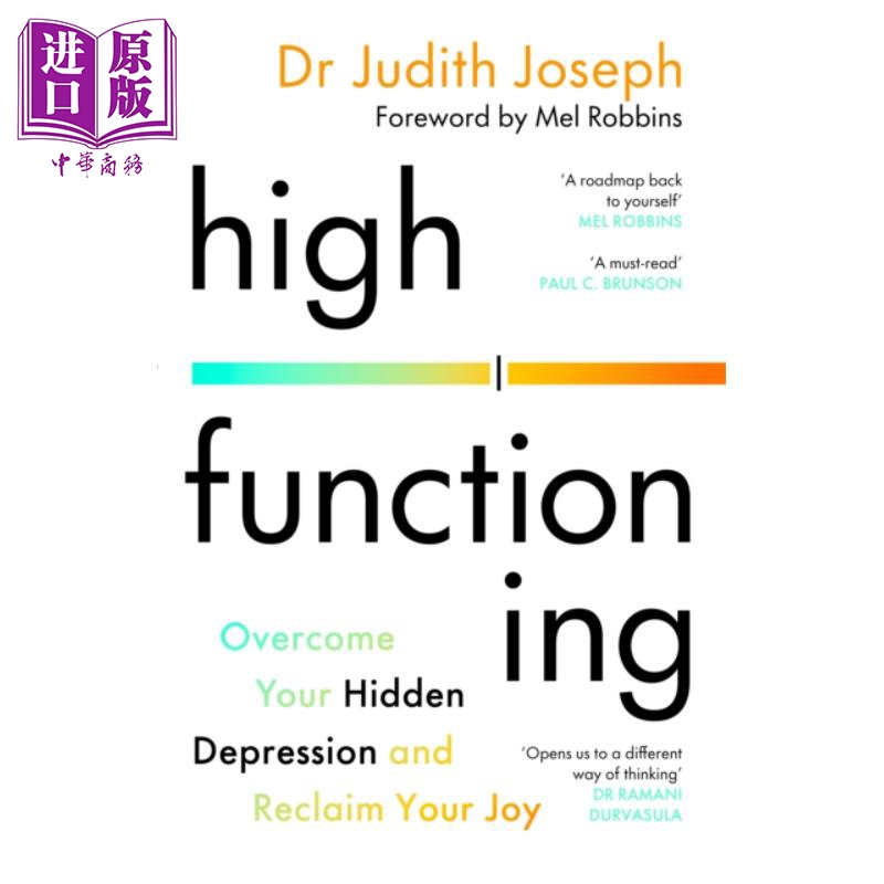 高功能克服隐藏的抑郁并重拾快乐 High Functioning英文原版 Judith Joseph心理学日常生活方法【中商原版】