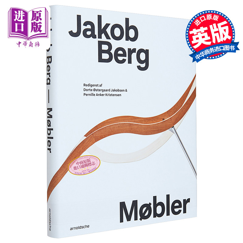 现货 Jakob Berg: Furniture Danish 进口艺术 雅各布伯格：家具 丹麦语【中商原版】