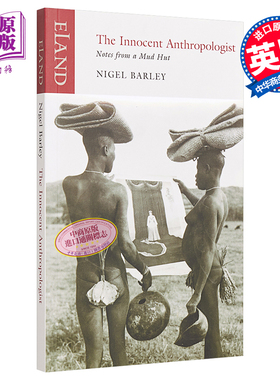 天真的人类学家 小泥屋笔记 重返多瓦悠兰  The Innocent Anthropologist 英文原版 Nigel Barley【中商原版】