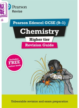 Pearson Revise 培生爱德思GCSE化学提高复习指南 含在线复习测试 Edexcel GCSE Chemistry Higher Revision Guide【中商原版