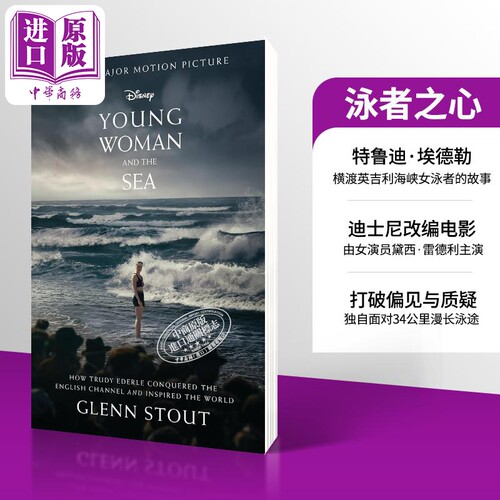 泳者之心 年轻女子与海 迪士尼电影小说 Young Woman and the Sea 英文原版 Glenn Stout Trudy Ederle故事改编【中商原版】